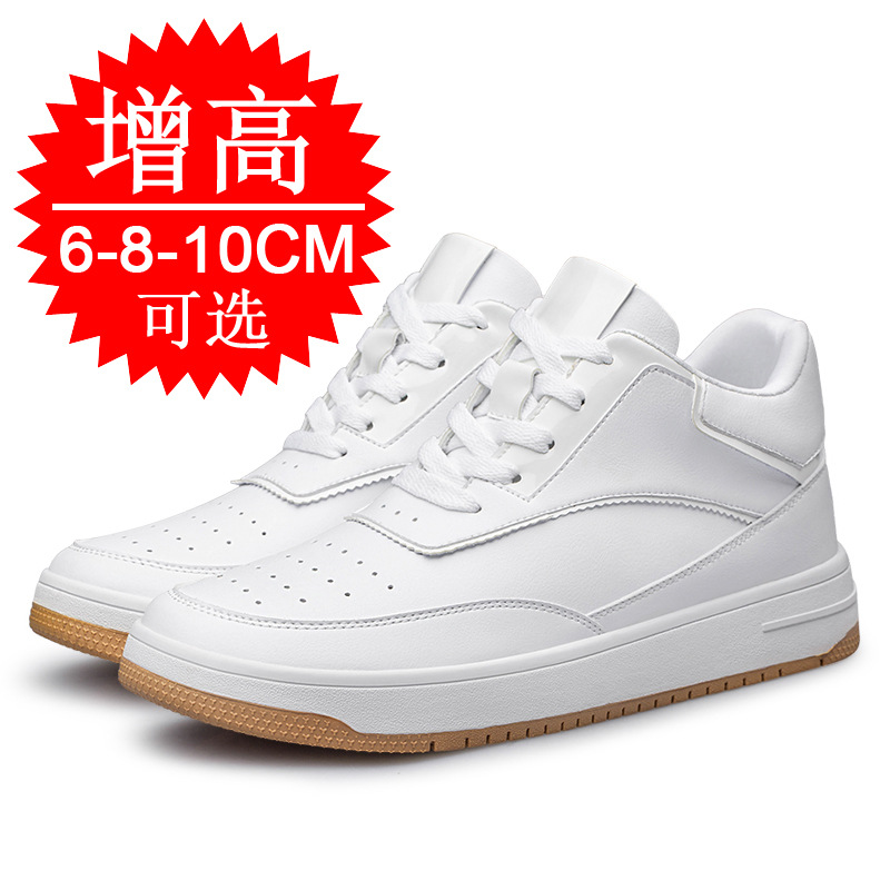 Height-increasing Insole 6cm X - Insole Memory Foam のレビューと価格