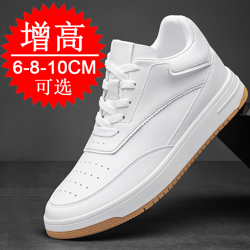 Height-increasing Insole 6cm X - Insole Memory Foam のレビューと価格
