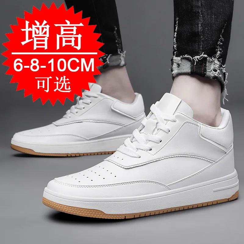 Height-increasing Insole 6cm X - Insole Memory Foam のレビューと価格