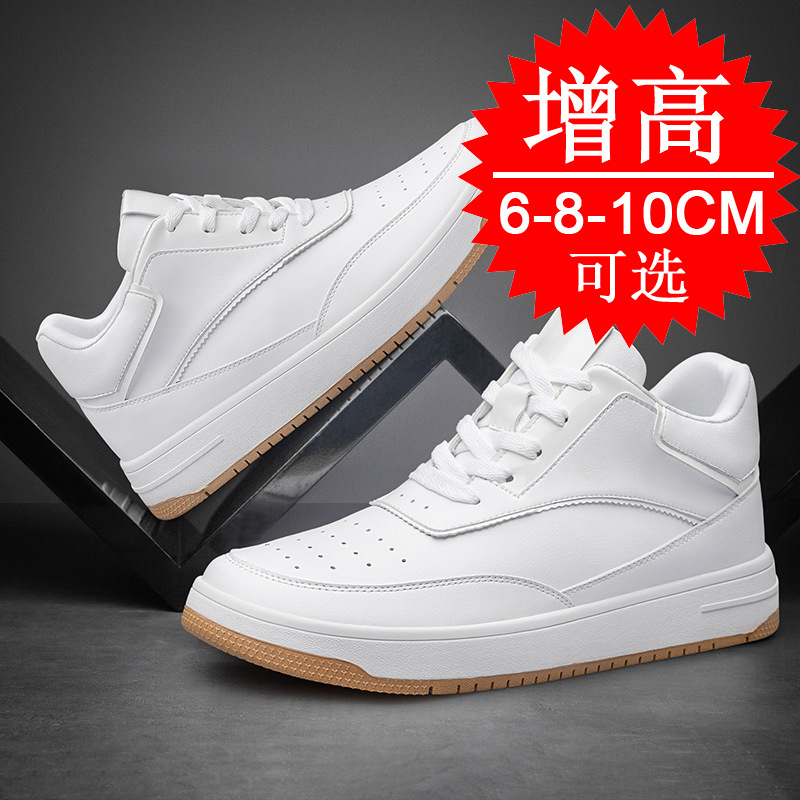 Height-increasing Insole 6cm X - Insole Memory Foam のレビューと価格