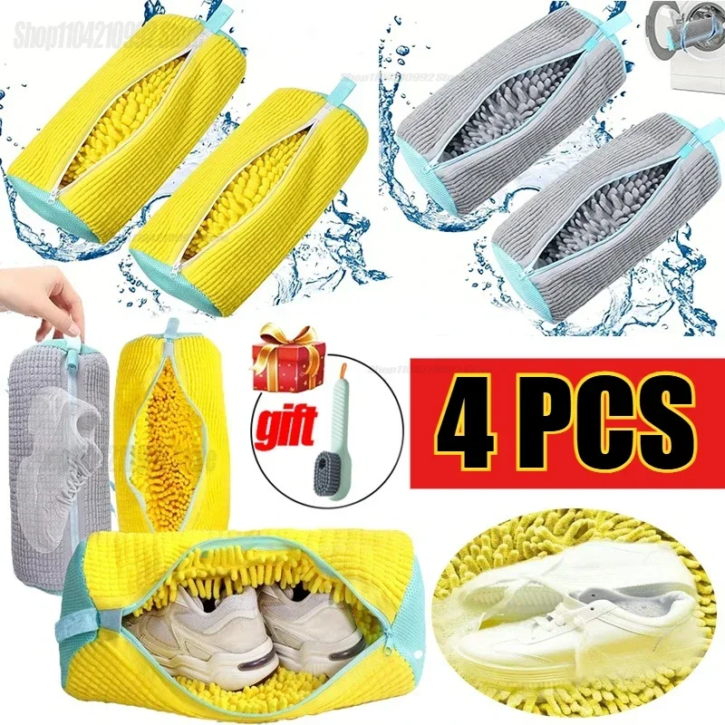 Shoe Washing Bag for Machine L - Sneaker Cleaner のレビューと価格