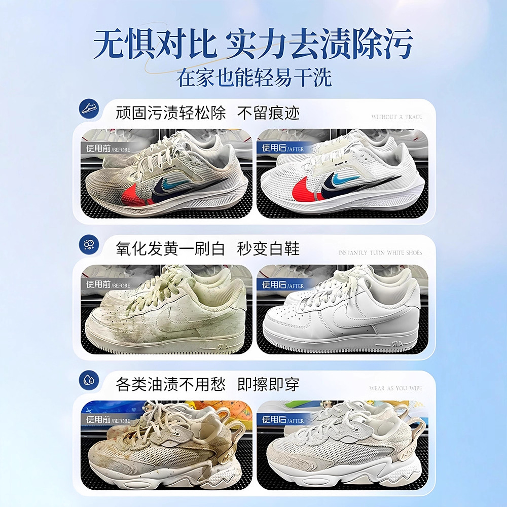 500ml white shoe cleaner no cl - Sneaker Care Suede のレビューと価格